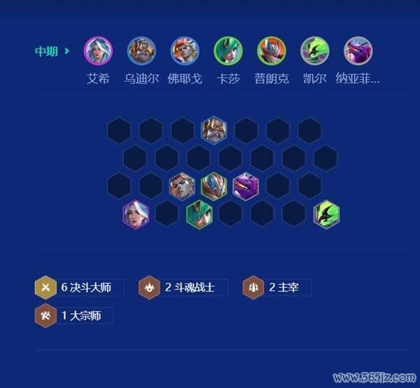 《金铲铲之战》S15决斗艾希声威玩法领路 S15决斗艾希怎么玩