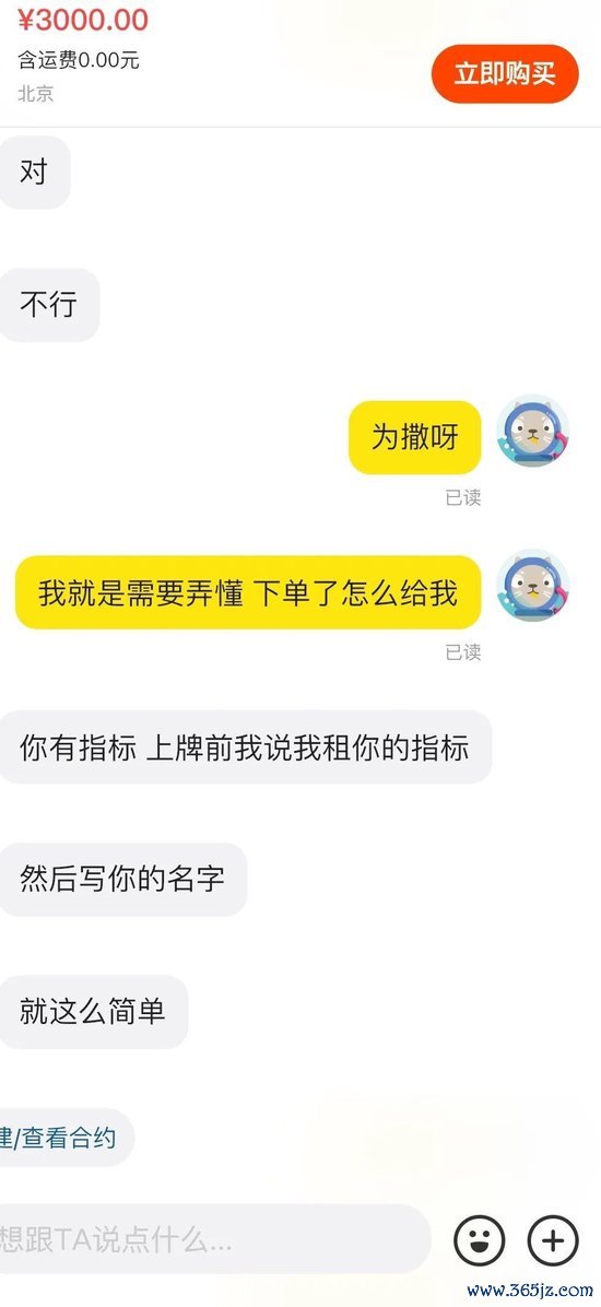 图片起首:闲鱼