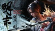 《明末：渊虚之羽》官方汉文版下载