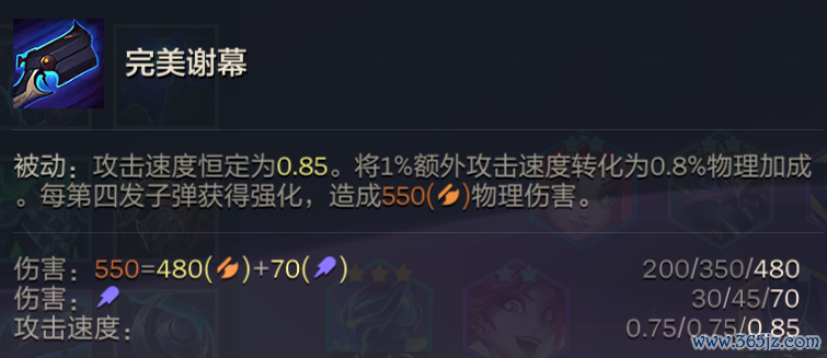 金铲铲之战：金铲铲S15赛季：S级赌狗玩法【圣盾狙神烬】一图流及声威码！
